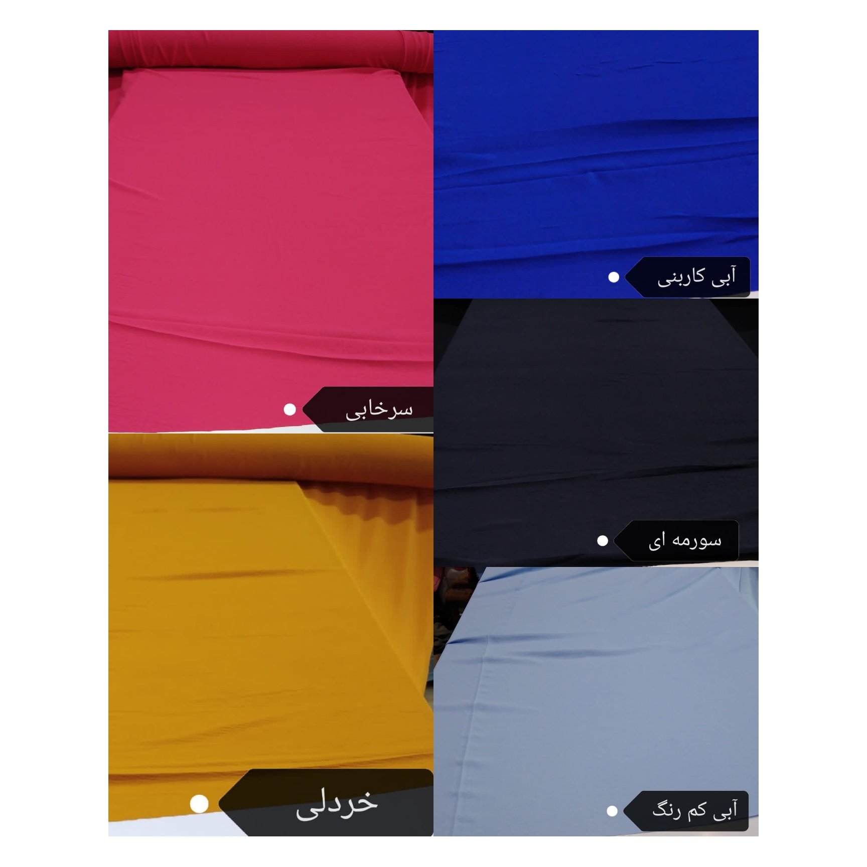 پیراهن چین دار