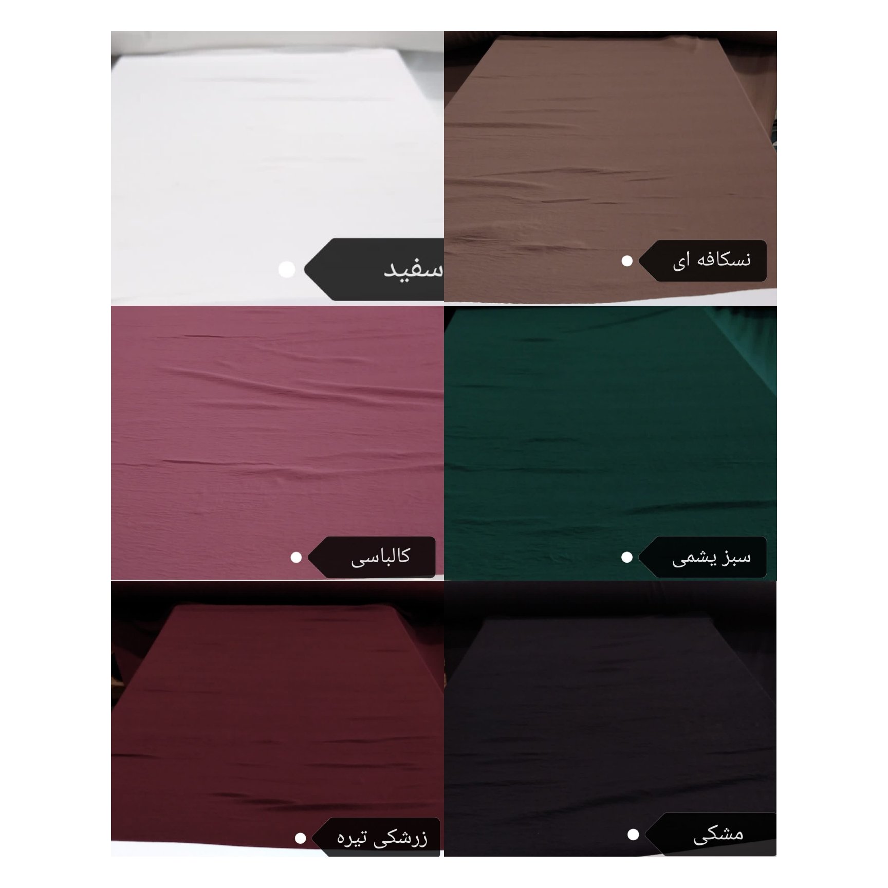 پیراهن چین دار