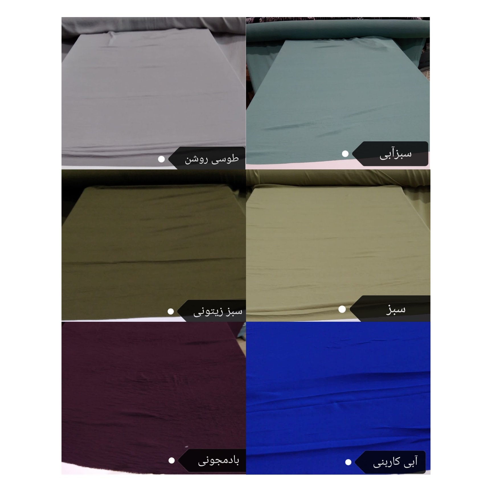 شومیز شلوار