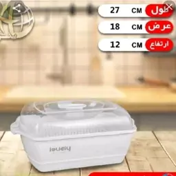 جا سبزی سه پارچ لاولی دارای رنگ بندی صورتی و طوسی 