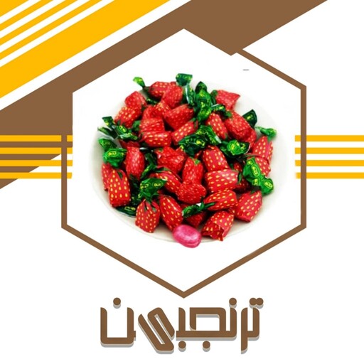 آبنبات توت فرنگی آیدین (800 گرمی) 

 ترنجبین