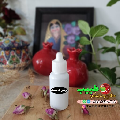 روغن کرچک خالص(60 میلی گرم) تقویت مو، ابرو و ریش. لک و جوش صورت