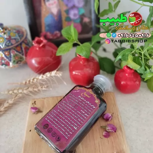 شامپو گیاهی سبغ اصل(رفع ریزش، سفیدی، شوره و خارش مو) 