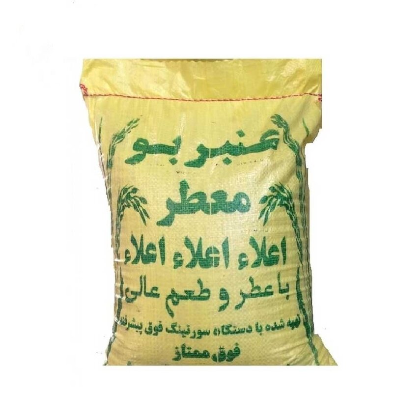 برنج عنبربو خوزستان امسالی(کیسه 10 کیلویی) 