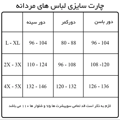 هودی مردانه تک رنگ و تک سایز مناسب 2ایکس 3ایکس فقط85