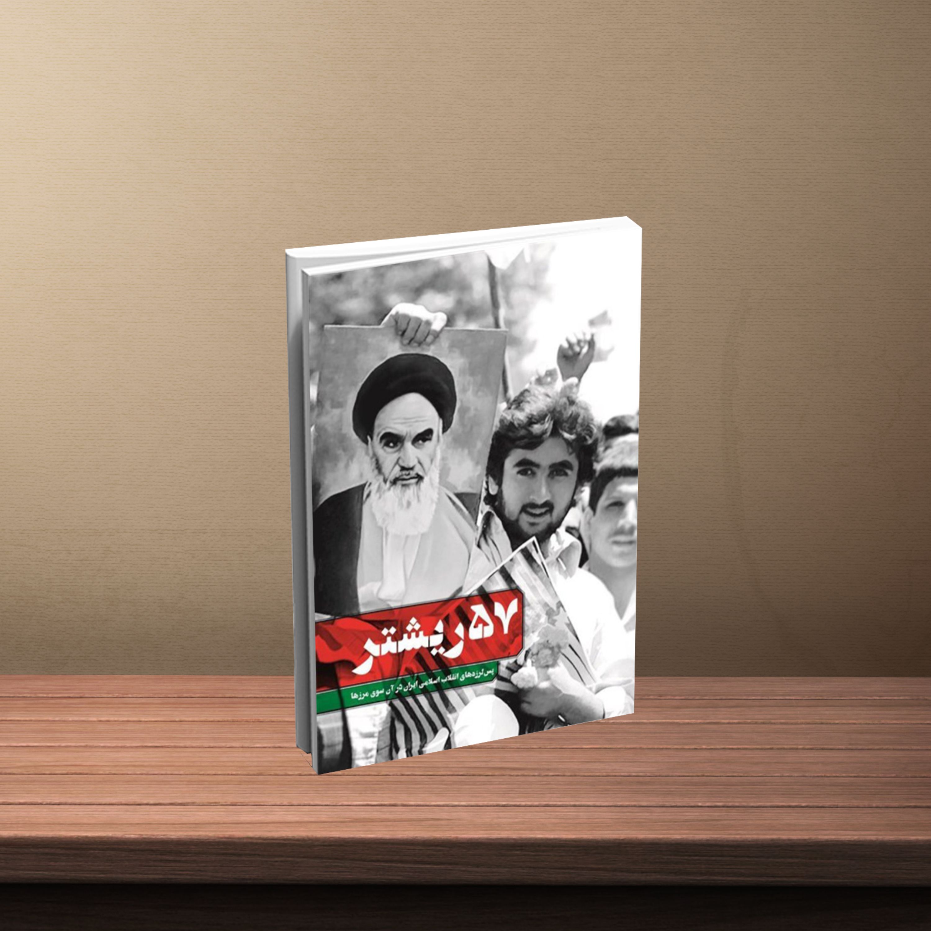 توضیحات تصویر