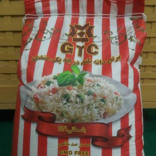 فروش ویژه برنج هندی جی تی سی 