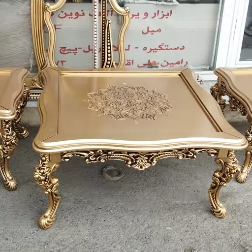 میزجلومبلی و عسلی پلیمری پسکرایه