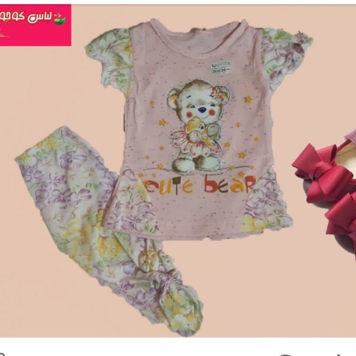 تیشرت شلوارک خرسی دخترانه، عروسکی و دلبر با رنگهای خاص و بسیار دوست داشتنی و زیبا و همه پسند