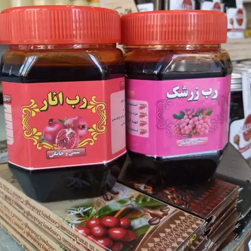 رب انار و زرشک  ارسال رایگان