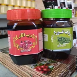 رب غوره و رب انار عااالی و سنتی ارسال رایگان 