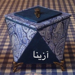 جعبه کلاسیک چند وجهی برند ایرانی آزینا❤️
