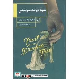 توضیحات تصویر