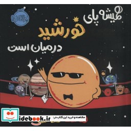 توضیحات تصویر