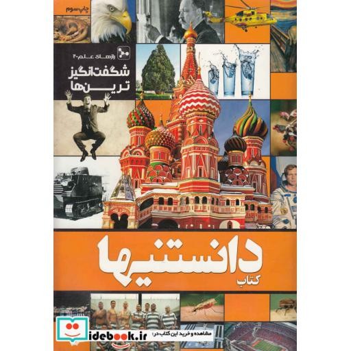 توضیحات تصویر