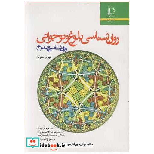 توضیحات تصویر