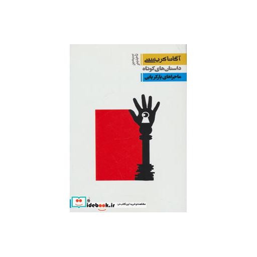 توضیحات تصویر