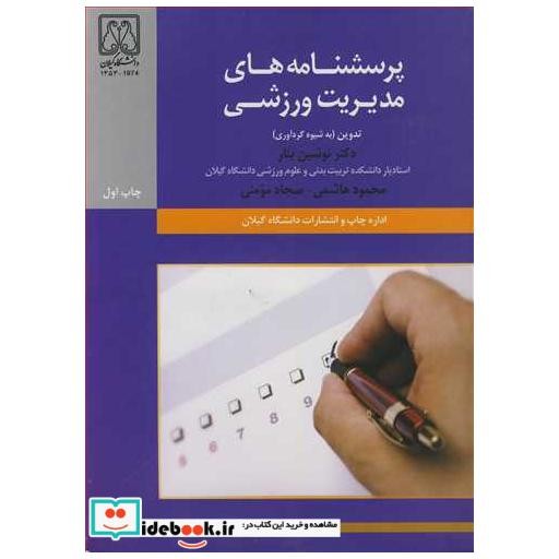 توضیحات تصویر