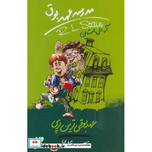 توضیحات تصویر