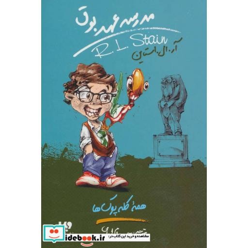 توضیحات تصویر