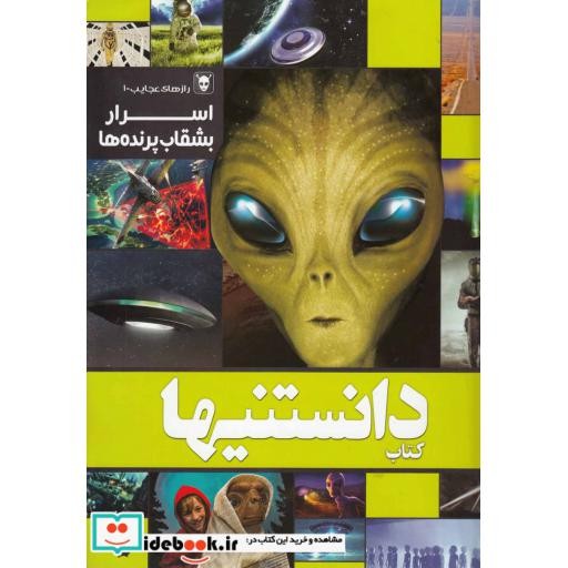 توضیحات تصویر