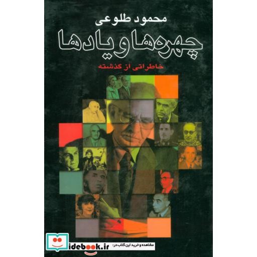 توضیحات تصویر