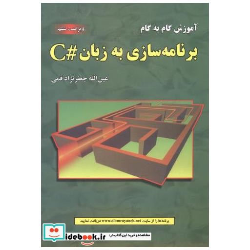 توضیحات تصویر