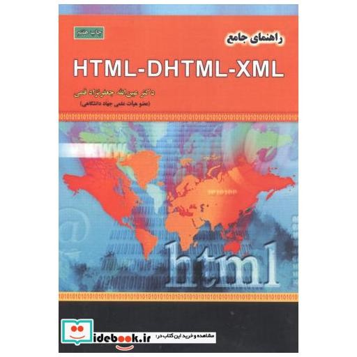 توضیحات تصویر