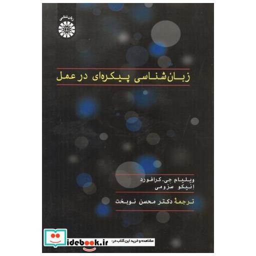 توضیحات تصویر