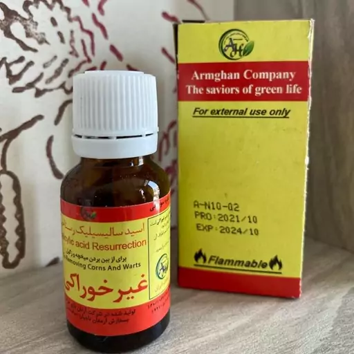 قطره میخچه وزگیل