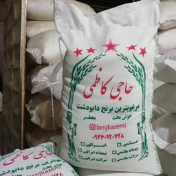 برنج امراللهی معطر (بی نام) کشت دوم با بسته بندی یک کیلویی