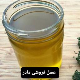 عسل طبیعی رازیانه(عسل فروشی مادر )