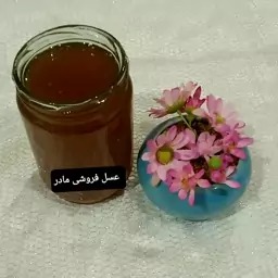 عسل طبیعی بابونه(عسل فروشی مادر )