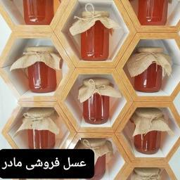 عسل طبیعی گل پنبه(عسل فروشی مادر )
