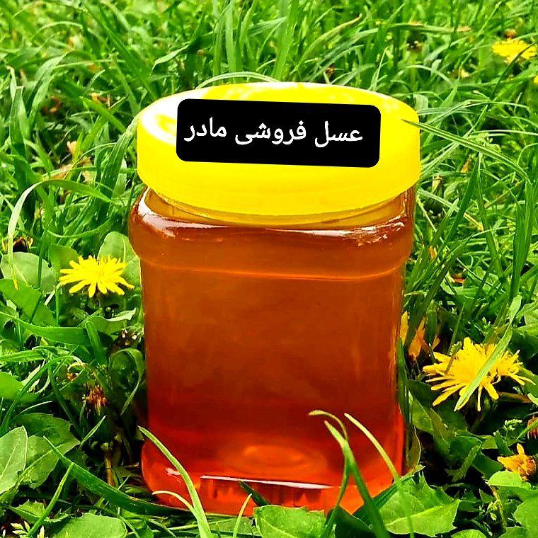 عسل طبیعی قاصدک(عسل فروشی مادر )