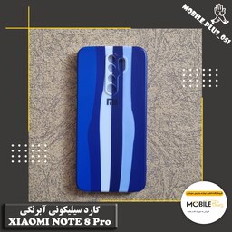 گارد سیلیکونی آبرنگی Xiaomi Note 8 Pro کد 20031