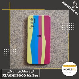 گارد سیلیکونی آبرنگی Xiaomi Poco M3 Pro کد 20035