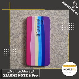 گارد سیلیکونی آبرنگی Xiaomi Note 8 Pro کد 20029