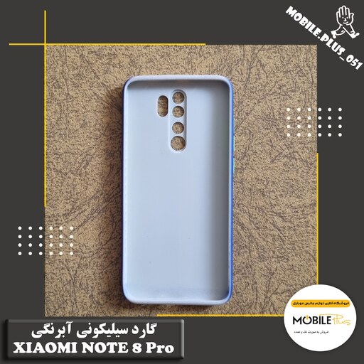 گارد سیلیکونی آبرنگی Xiaomi Note 8 Pro کد 20031