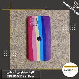 گارد سیلیکونی آبرنگی Iphone 11 Pro کد 30055