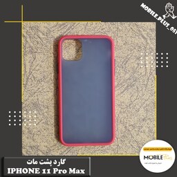 گارد پشت مات Iphone 11 Pro Max کد 30048 