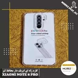 گارد ژله ای  ایربگ دار محافظ لنز Xiaomi Note 8 Pro کد 20079