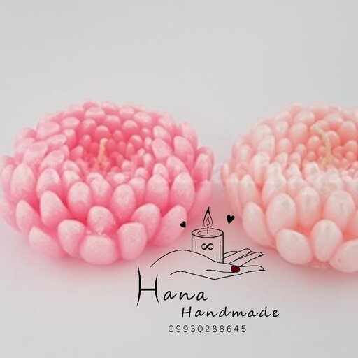 شمع دست ساز طرح گل داوودی، ساخته شده از بهترین متریال ،قابل عرضه در رنگهای متنوع و تعداد دلخواه 