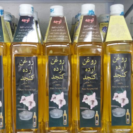 روغن ارده کنجد یک لیتری