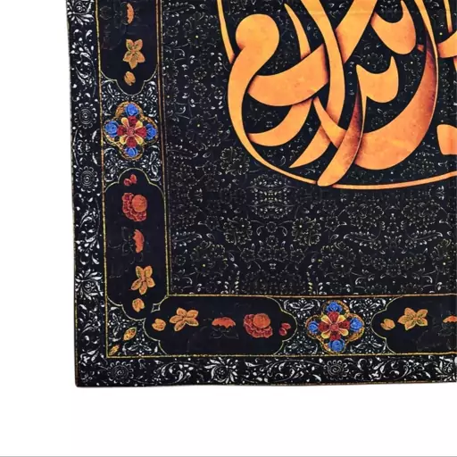 رومیزی مدل مخمل طرح خطی کد 150
