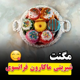 مگنت یخچال ،شیرینی دونات