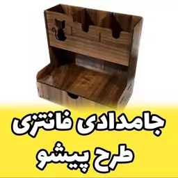 جامدادی رومیزی طرح پیشو مدل فانتزی بزرگ چوبی مدل گربه دارای کشو چوب 3 میل 