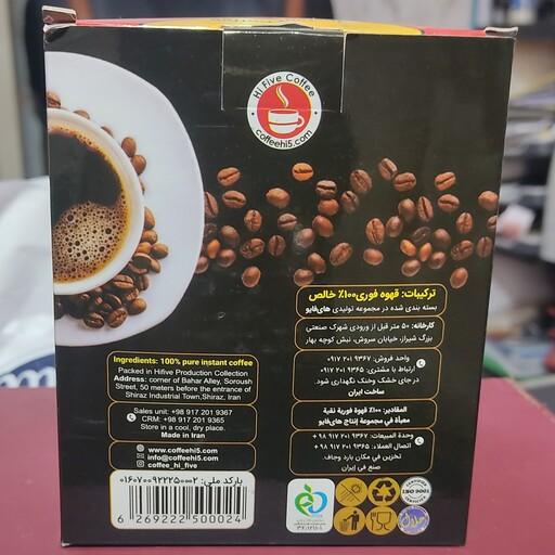 قهوه فوری اسپرسو تلخ 20 ساشه به همراه 20 لیوان خارجی پر شده در ایران