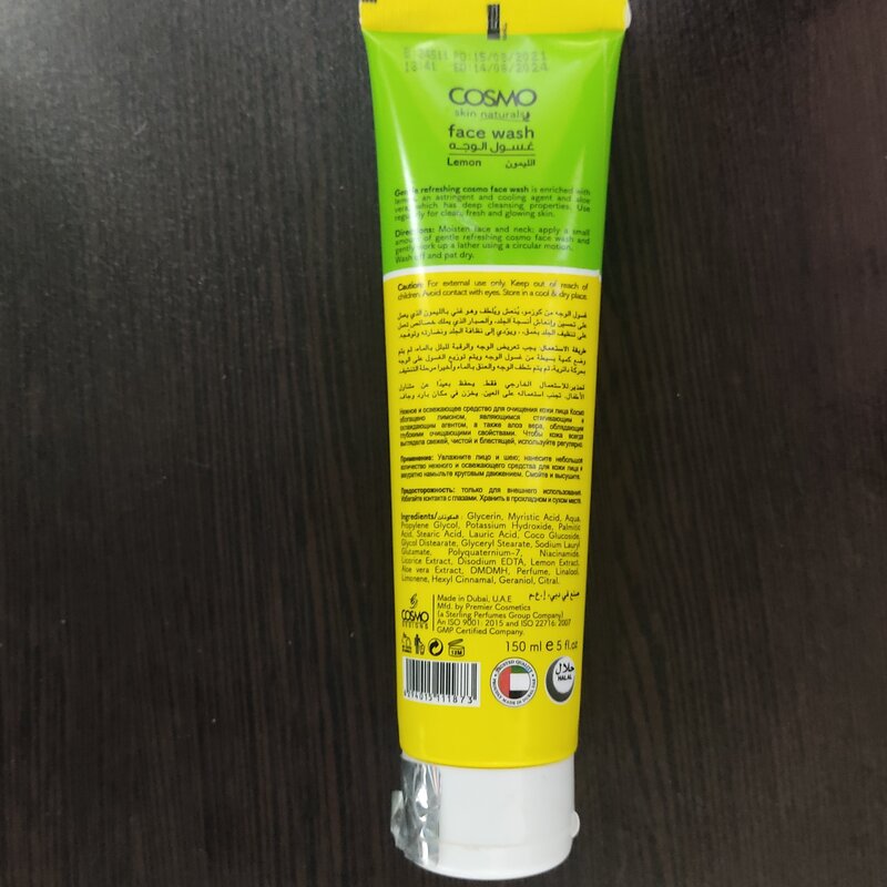 کرم شستشوی صورت face wash لیمویی خارجی اورجینال اصل 150 گرمی محصول کشور دبی تاریخ جدید