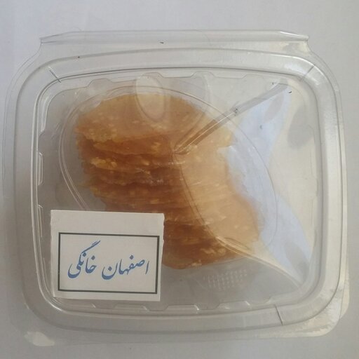 پولکی کنجدی 50 گرمی (پنج تومنی در بسته بندی جدا جدا -سوغات اصفهان خانگی)